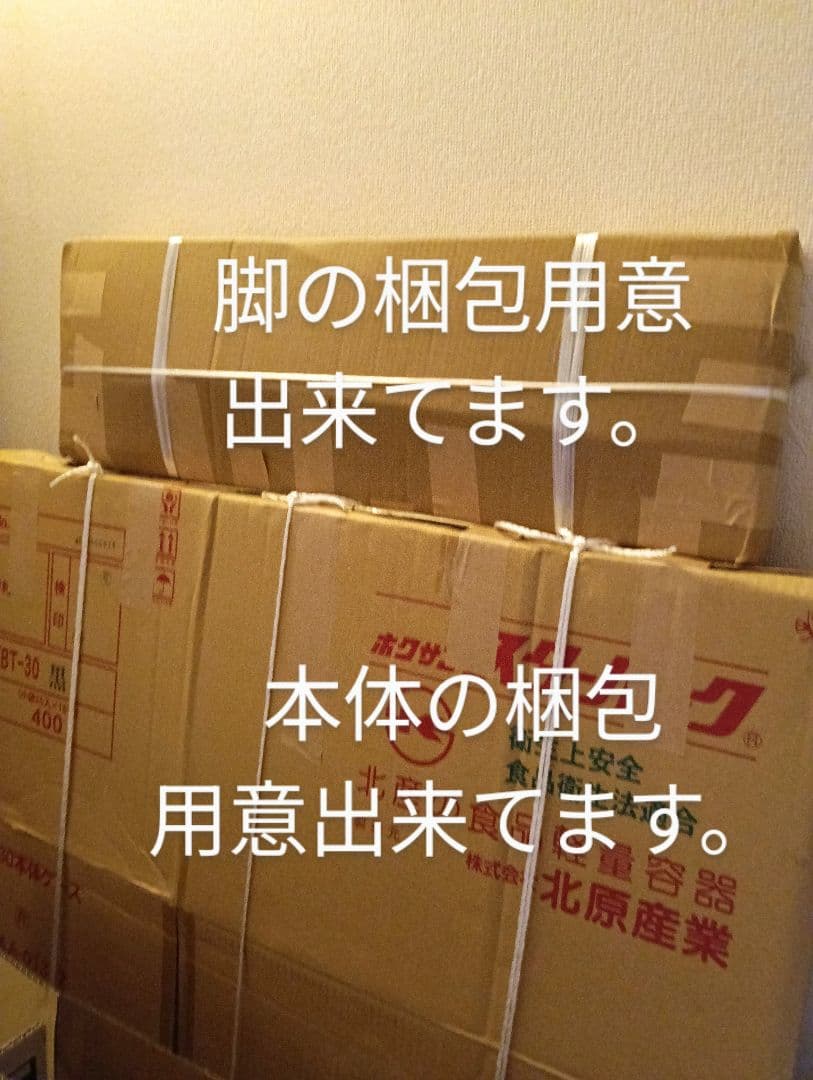 ■ イケア 伸縮式 ダイニングテーブル BJURSTA→本体と脚は個別出品！■
