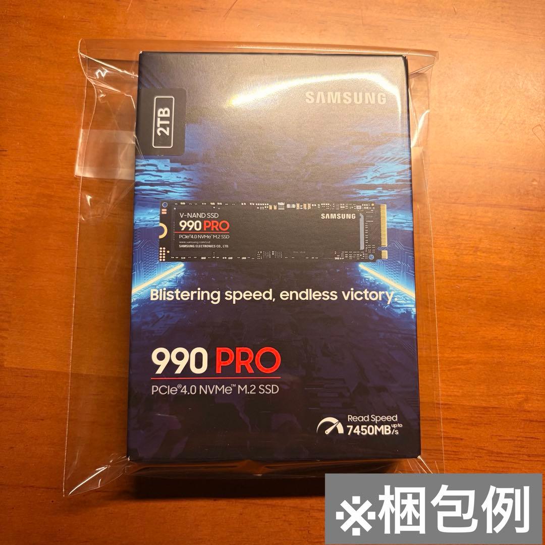 Samsung 990 PRO 2TB M.2 NVMe SSD 新品保証書付き