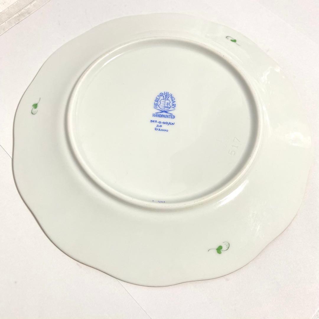 ヘレンド 清の花籠 プレート 皿 19cm