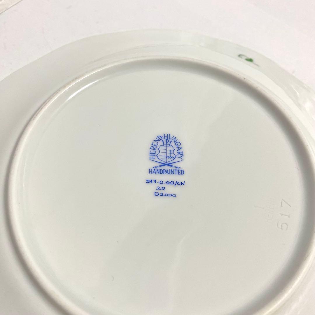 ヘレンド 清の花籠 プレート 皿 19cm