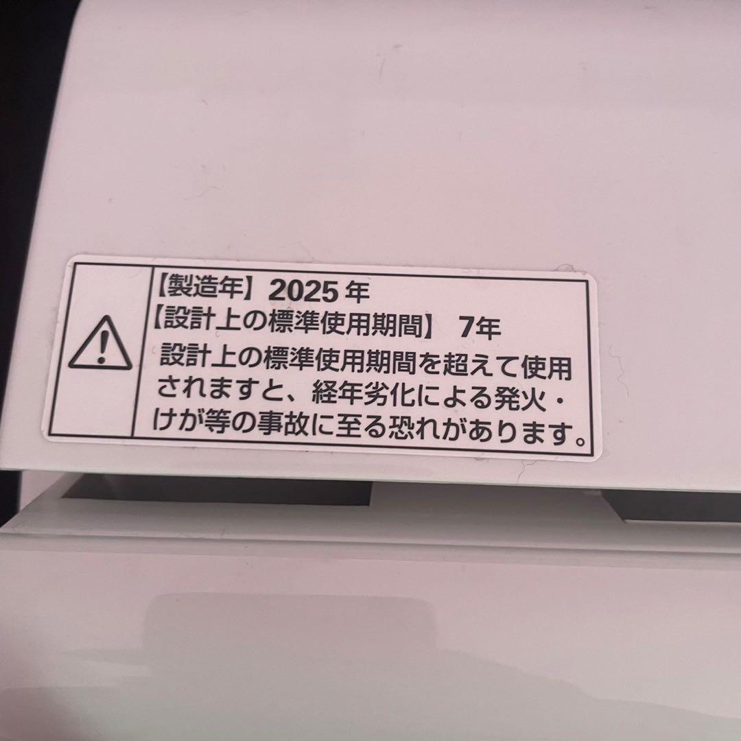 ☆ヤマダホールディングス 全自動電気洗濯機☆YWM-TV100M 2025年製