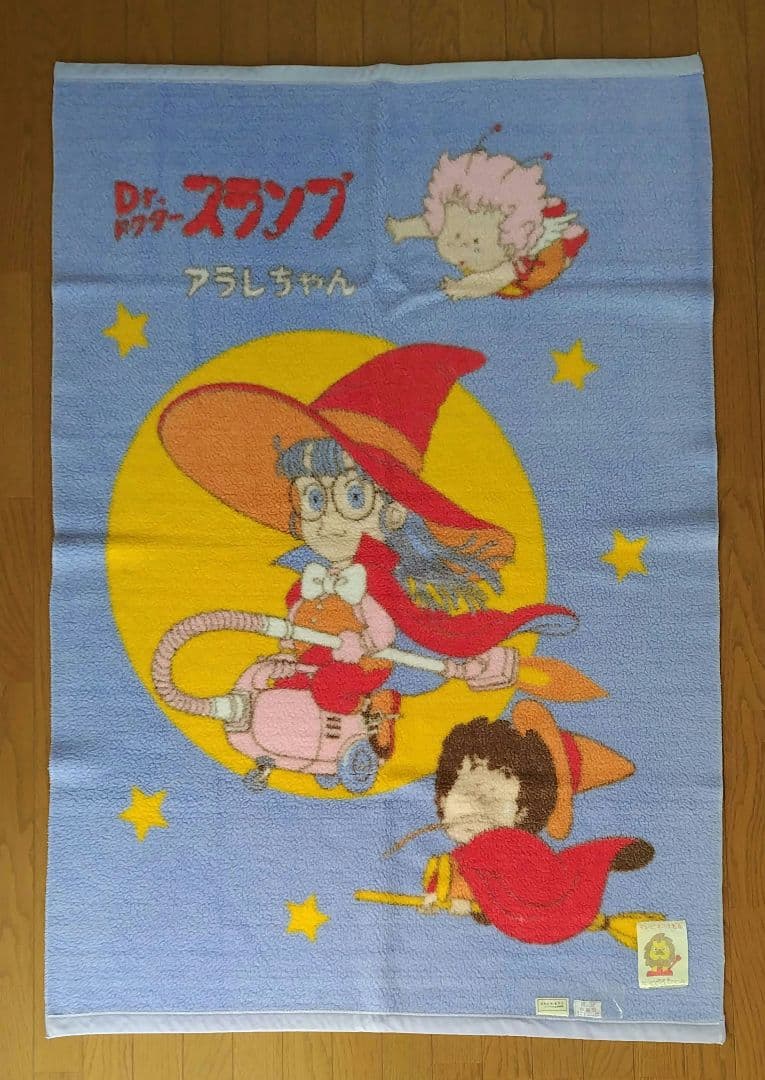 「希少」Dr.スランプ アラレちゃん テレビマンガ毛布