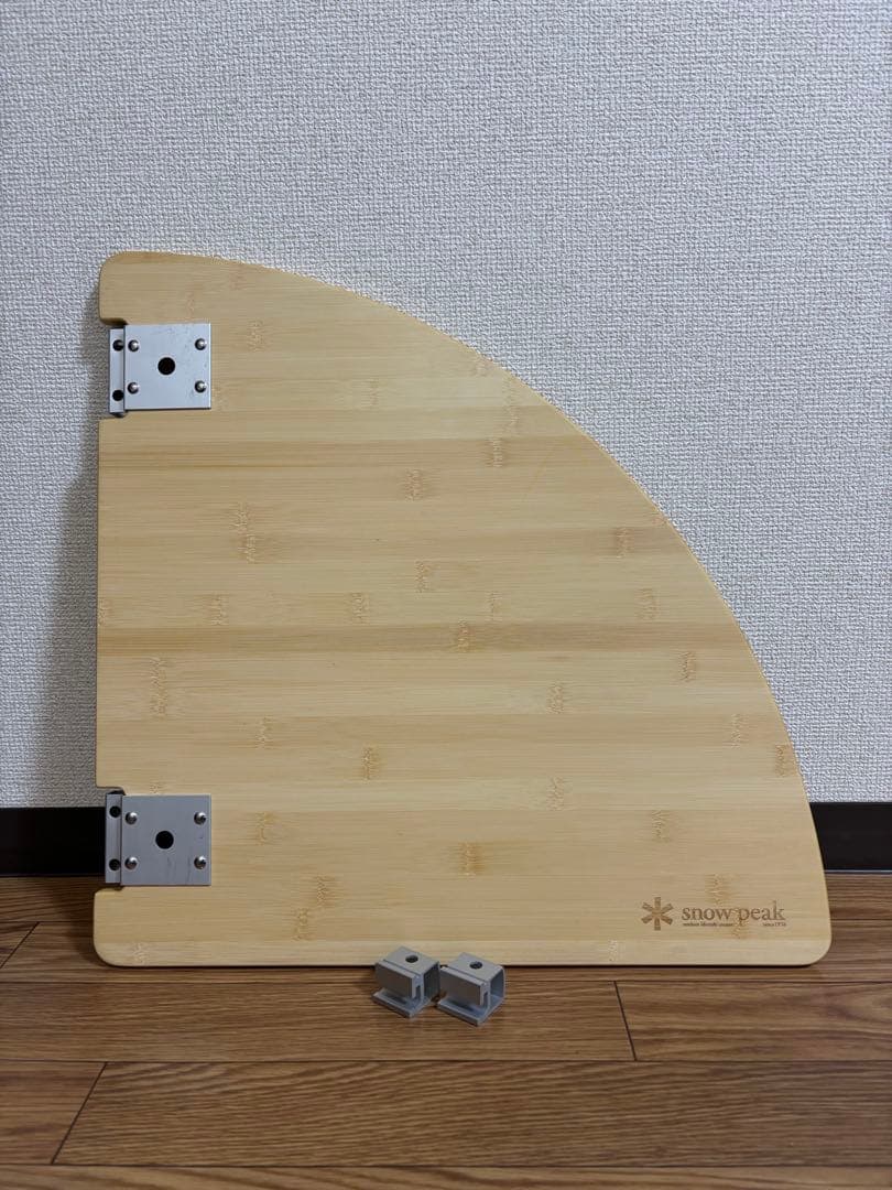 peak スノーピーク マルチファンクションテーブルコーナーL竹 旧②