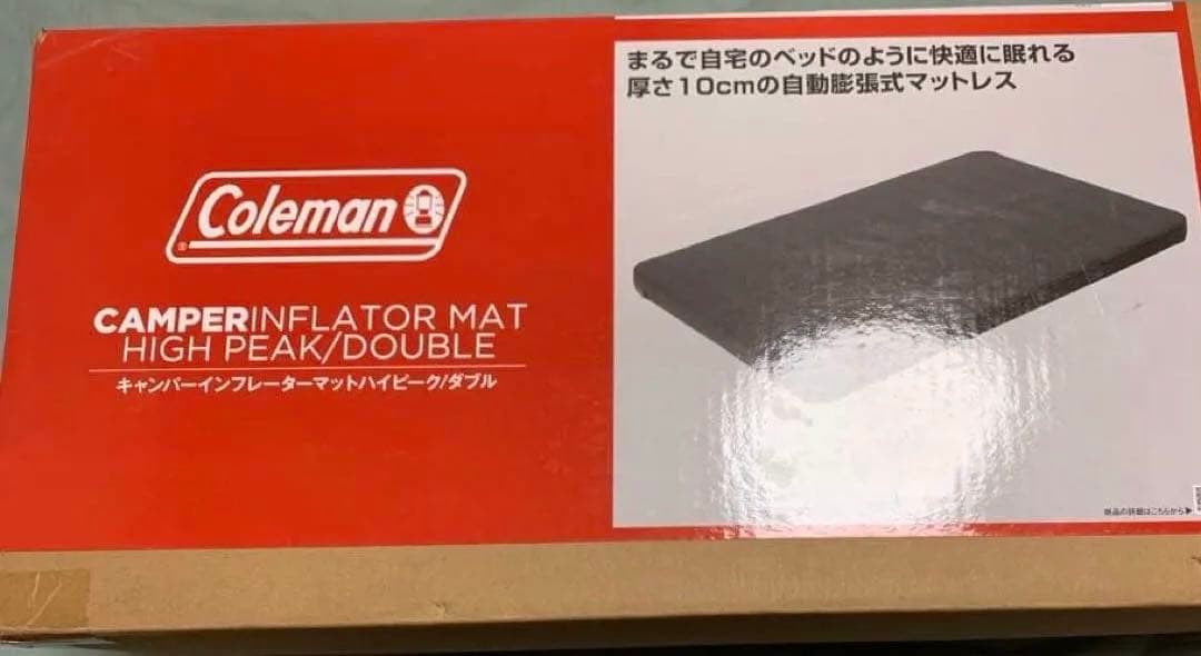 新品　キャンパーインフレーターマットハイピーク/ダブル