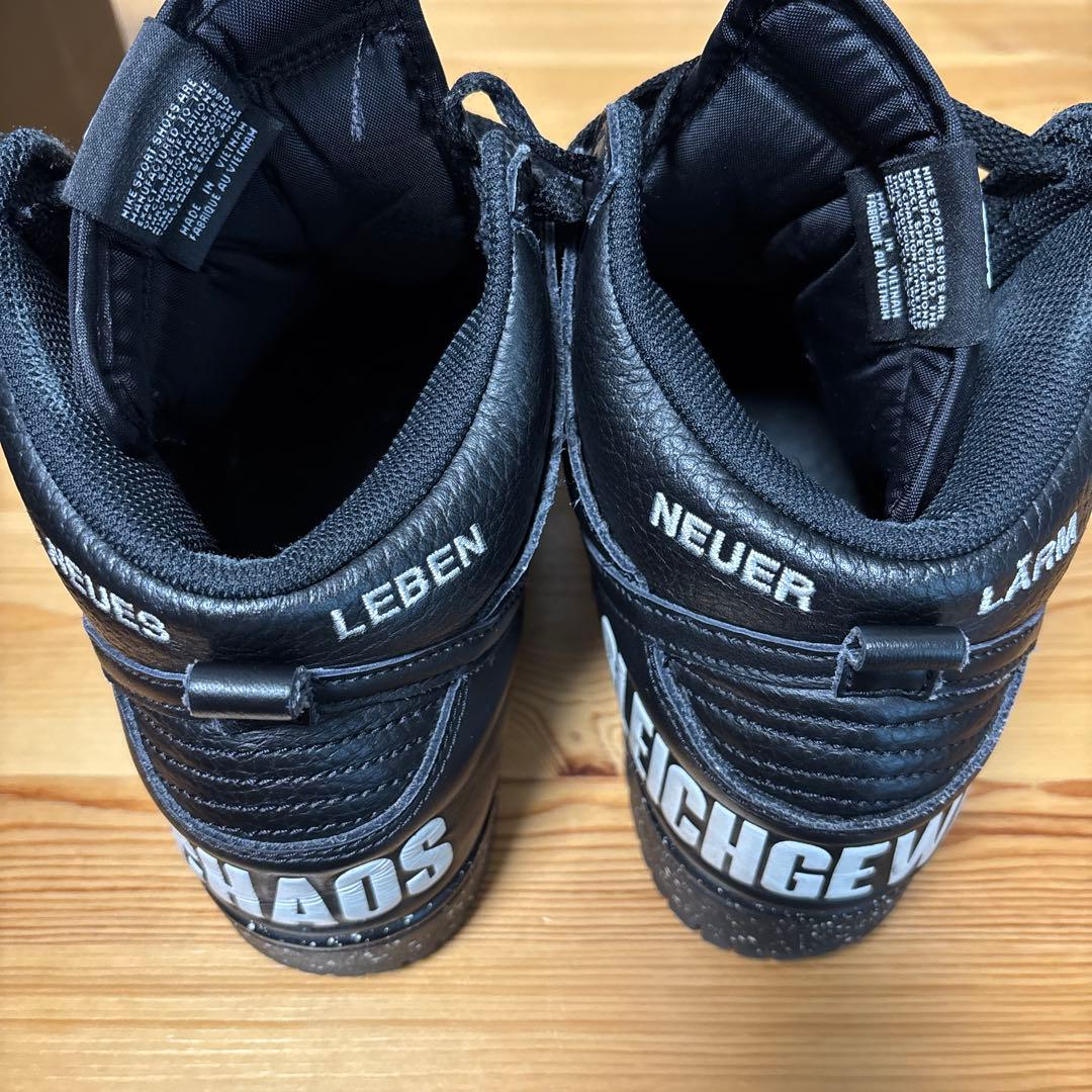 靴 NIKE DUNK HI 1985/U UNDERCOVER