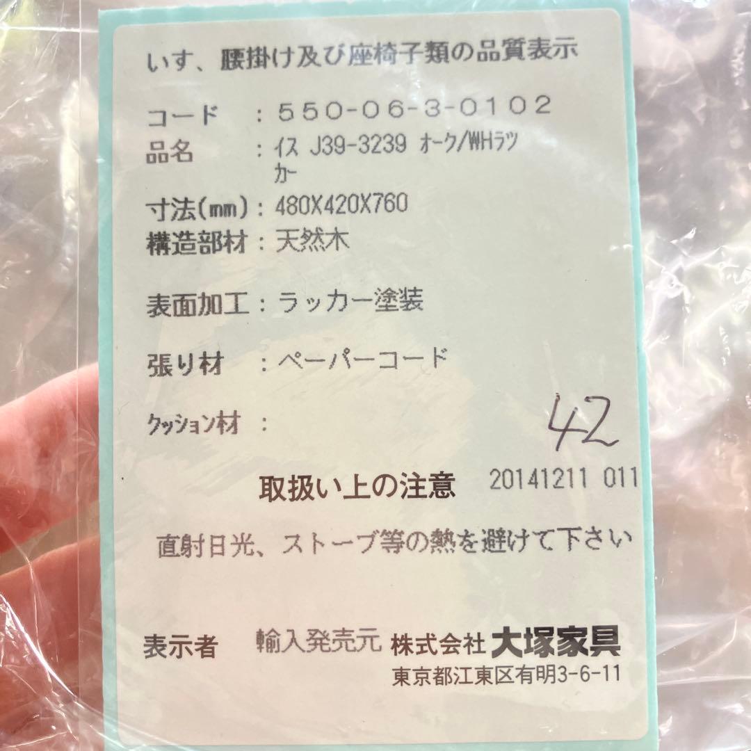 フレデリシア-J39オークモブラー ボーエ