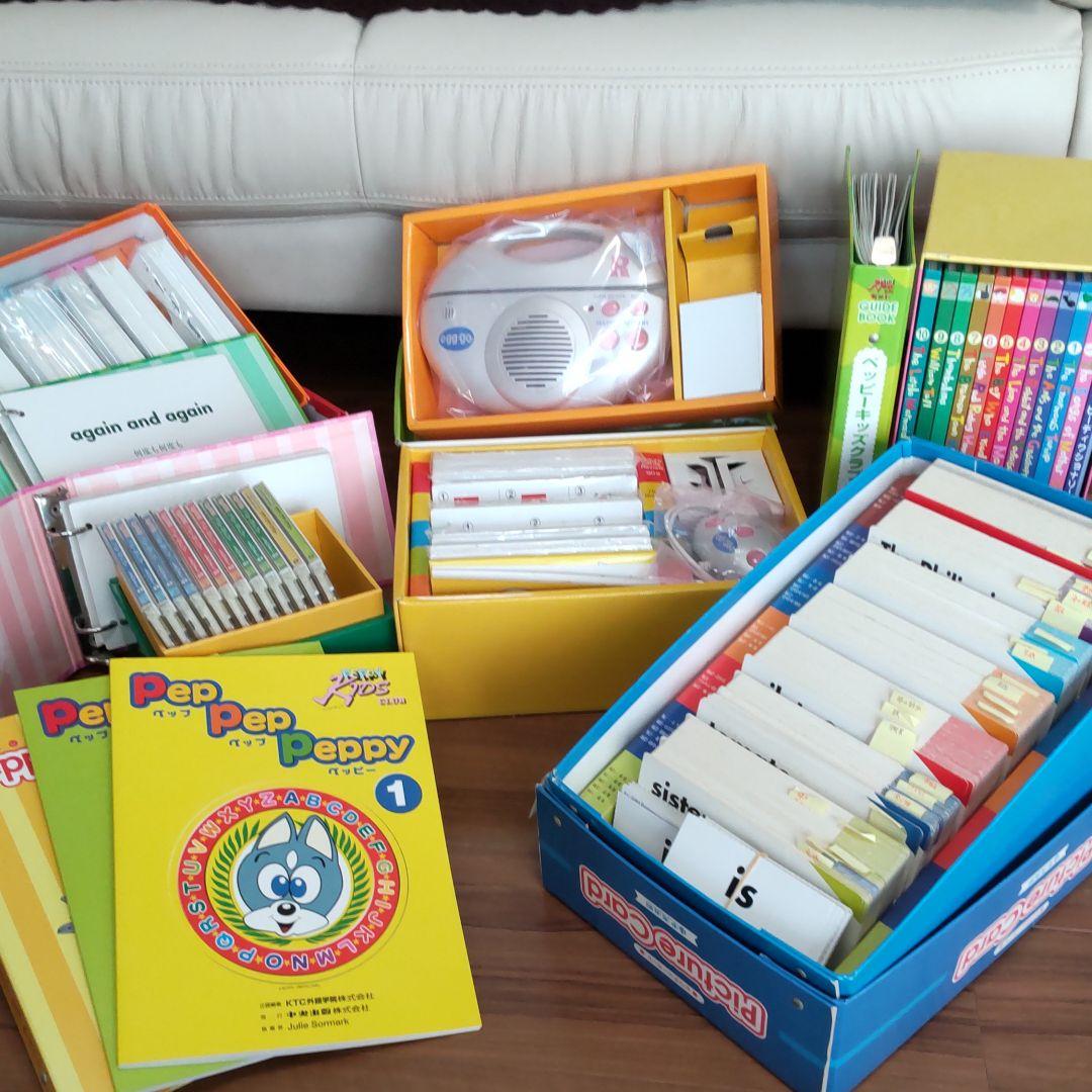 ★ちくわ★ 中央出版　英語教材