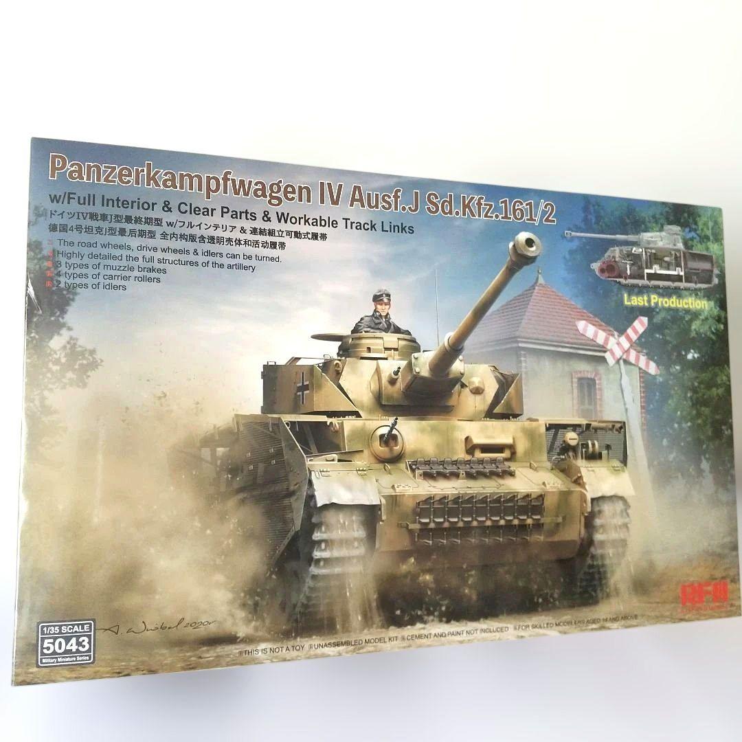 グ*ム様 戦車プラモデルキット3点セット