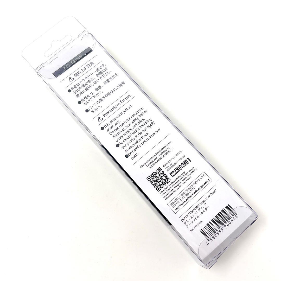 【新品未使用】デス・ストランディング ストランド キーホルダー