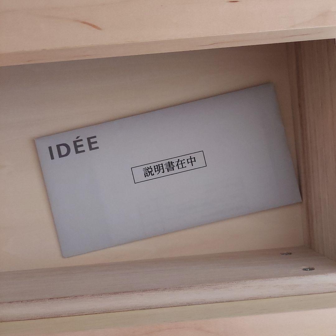 IDEE Contour Drawer Maple コントゥールドロワー
