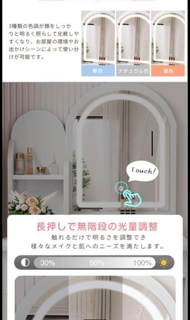 本日限定セール　新品ドレッサー　女優ミラー　鏡台　スツール付き