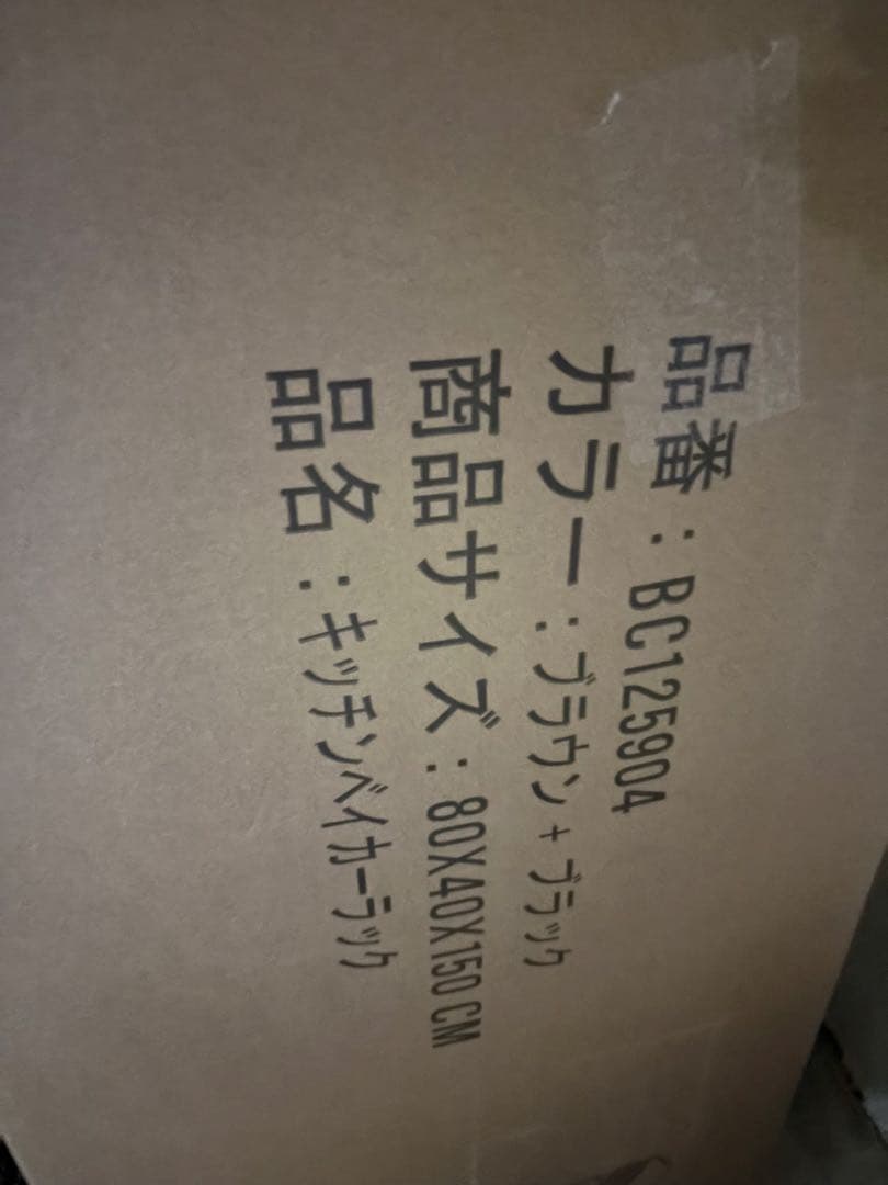 LVB キッチンラック レンジ台 キッチン 収納 引き出し付き