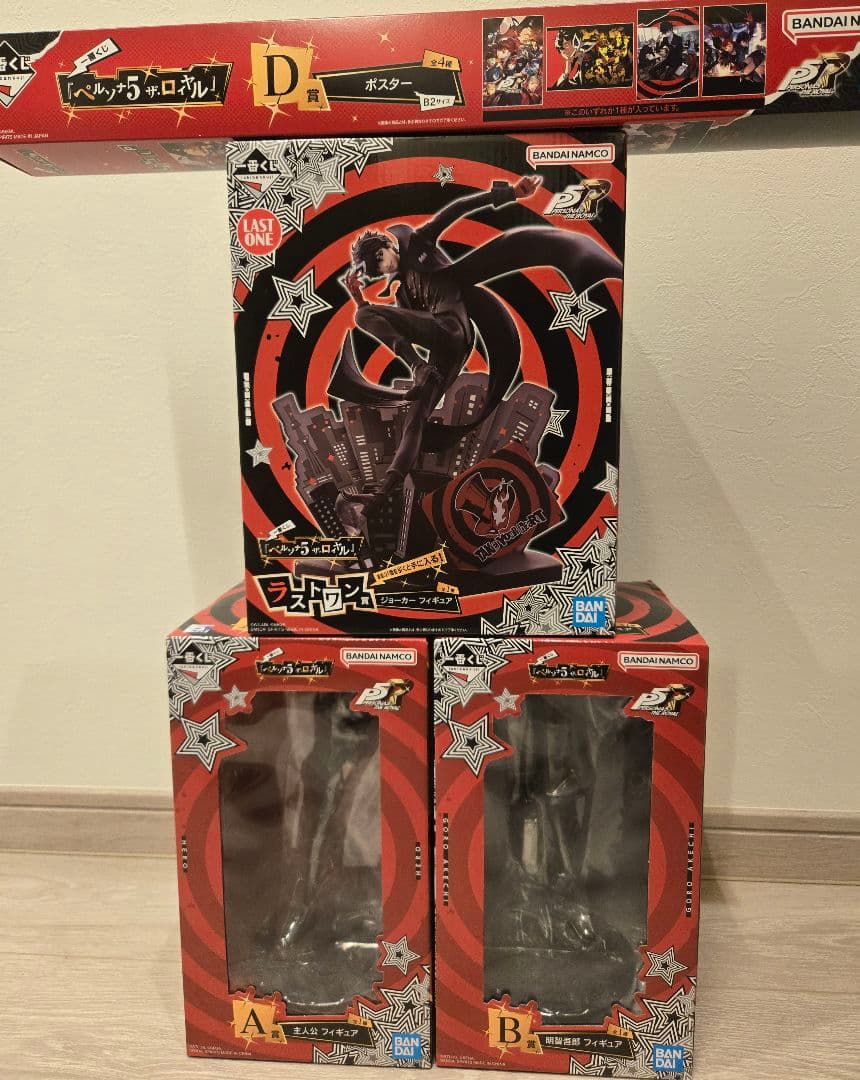 ペルソナ一番くじ　フィギュアセット