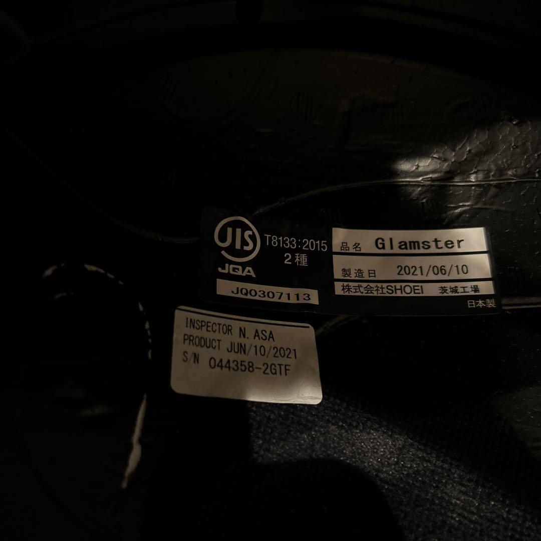 SHOEI　GLAMSTER バサルトグレー　XL フォトクロミックシールド付き