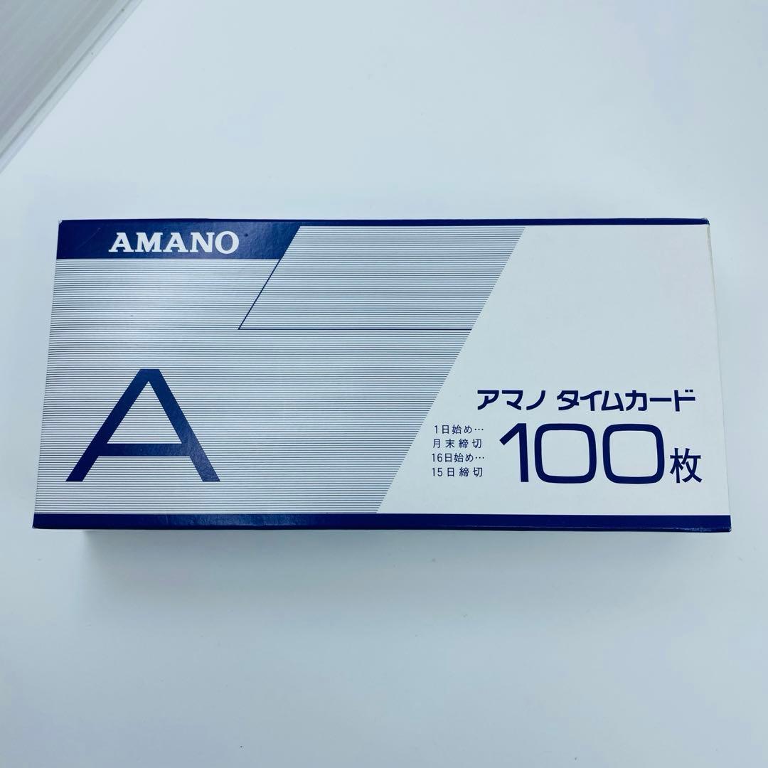 AMANO BX2000 タイムカード付き