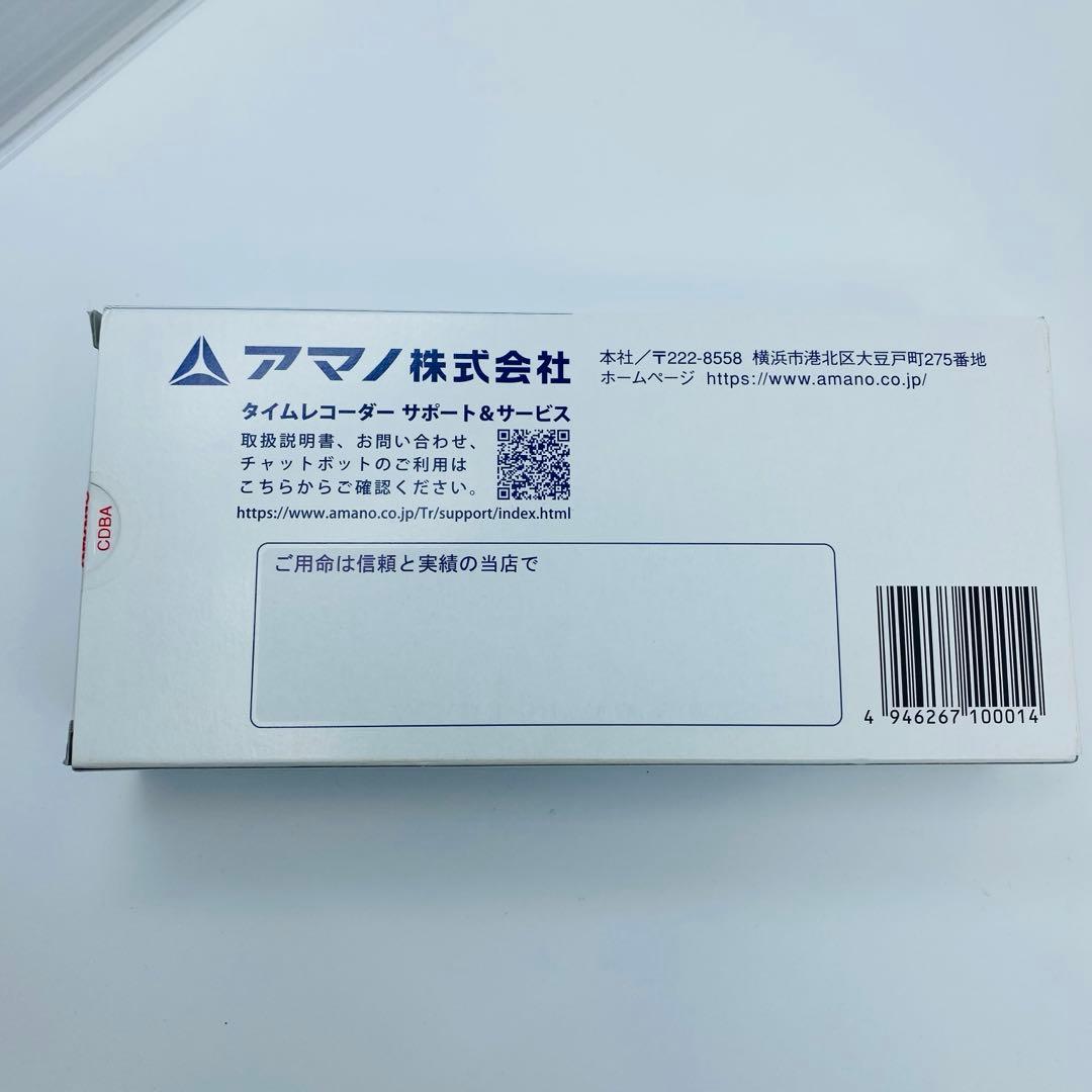 AMANO BX2000 タイムカード付き