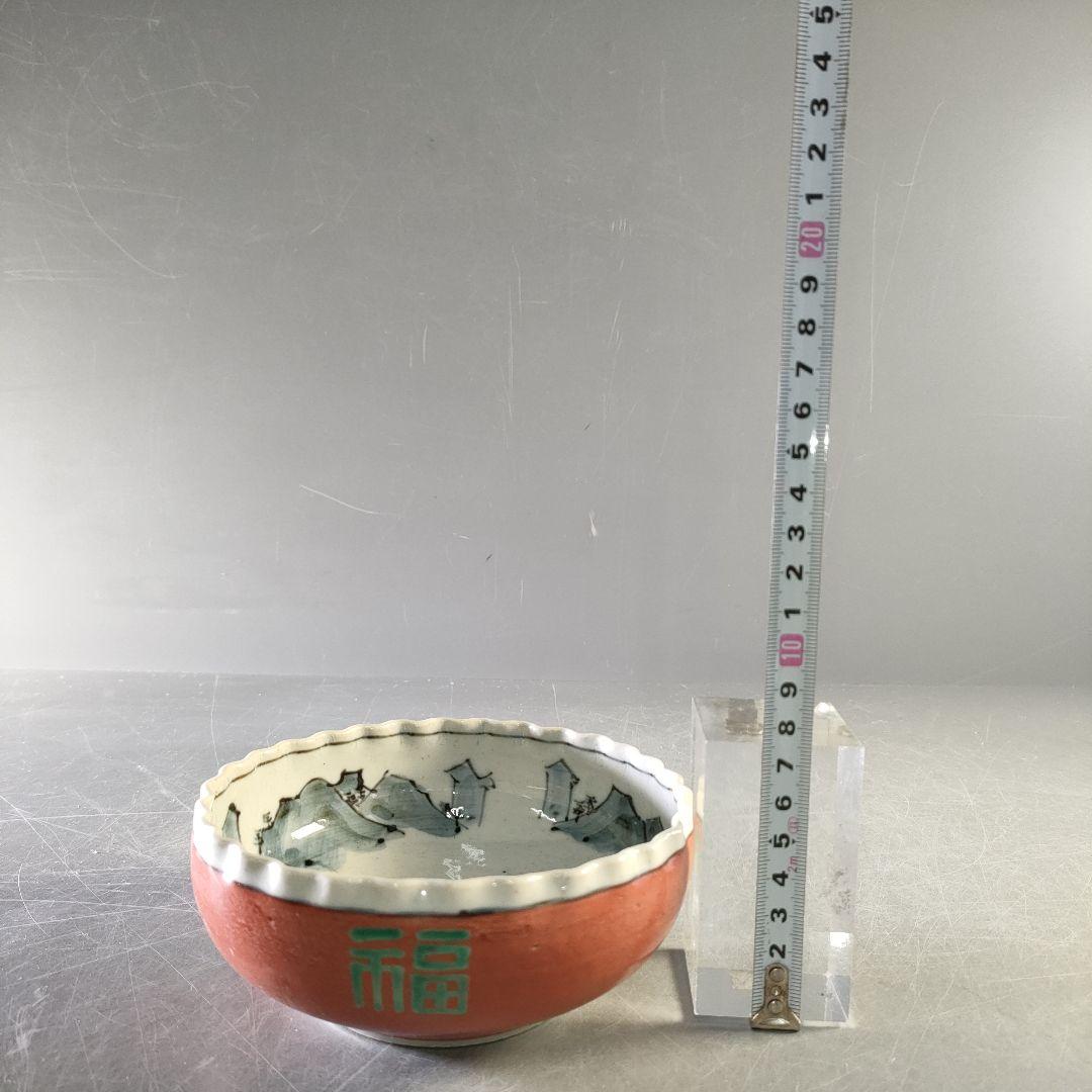 A1258-1/九谷焼/吉煌 造/赤巻山舟文刺身鉢揃 大5客・小5客/懐石道具/