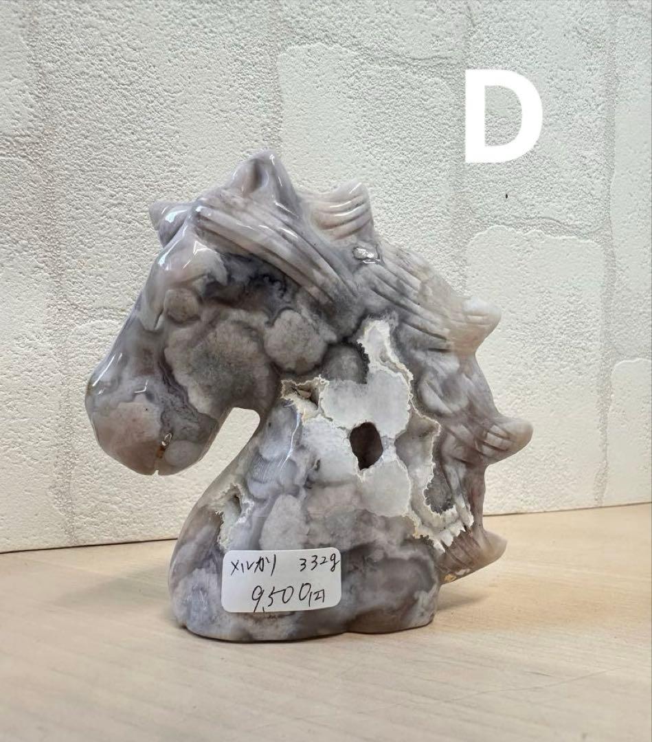 New ピンクアメジスト　大きめユニコーン　コレクション　天然石