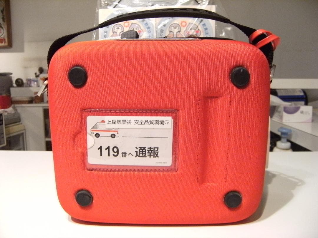 置物 コレクション インテリア AEDケース ＆ 収納ボックス セット