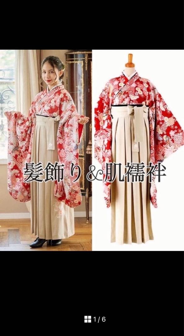 キャサリンコテージ袴１６０　ブーツ　髪飾り付き