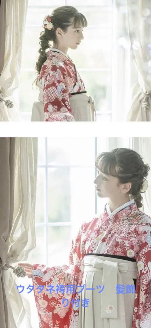 キャサリンコテージ袴１６０　ブーツ　髪飾り付き