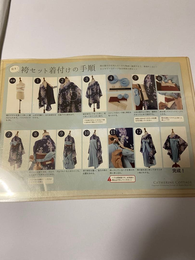 キャサリンコテージ袴１６０　ブーツ　髪飾り付き