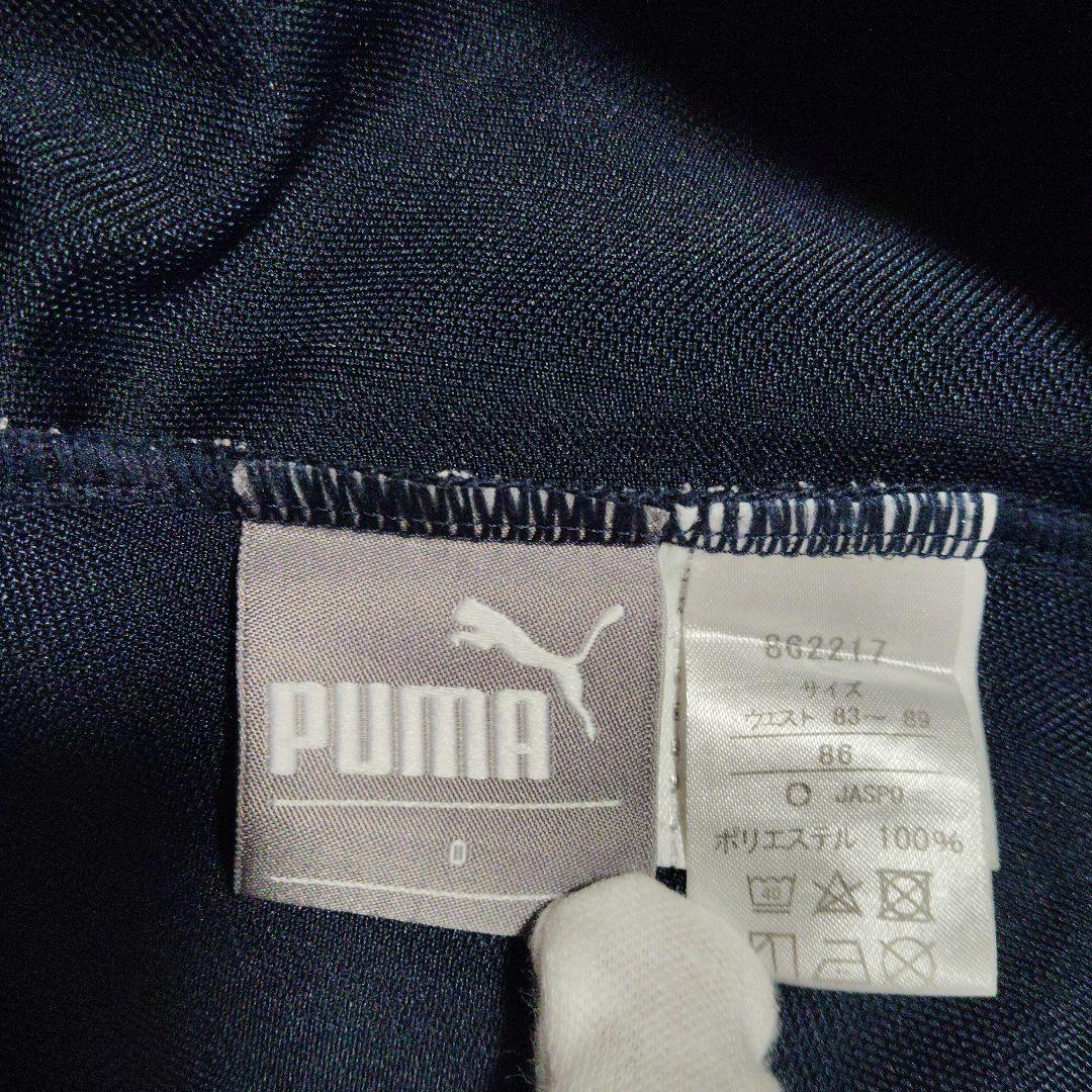 PUMA トレーニングストレートパンツ Oサイズ　ピンク、黄緑2本セット