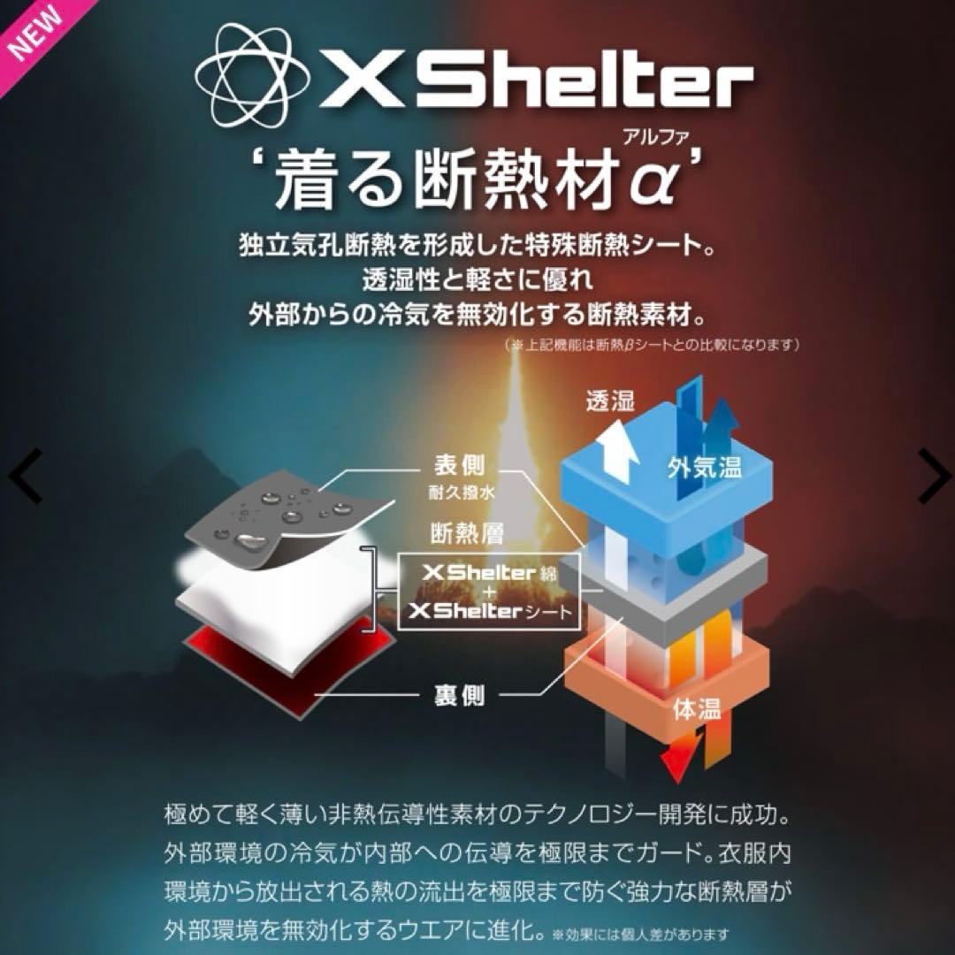 新品未開封 エックスシェルター(R)断熱αプレミアムシュラフ ワークマン 寝袋