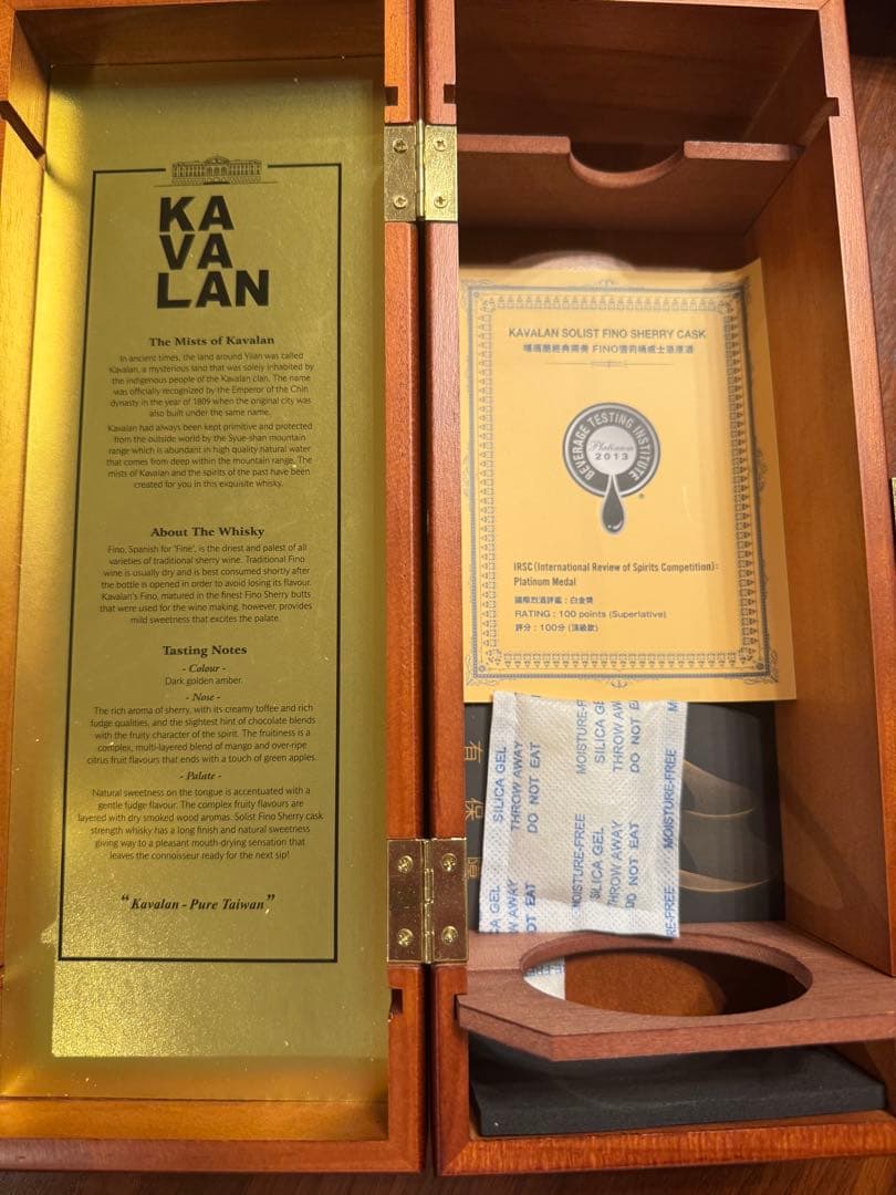 40%Off【カバラン】ソリスト フィノシェリー カスクシングルモルトウイスキー