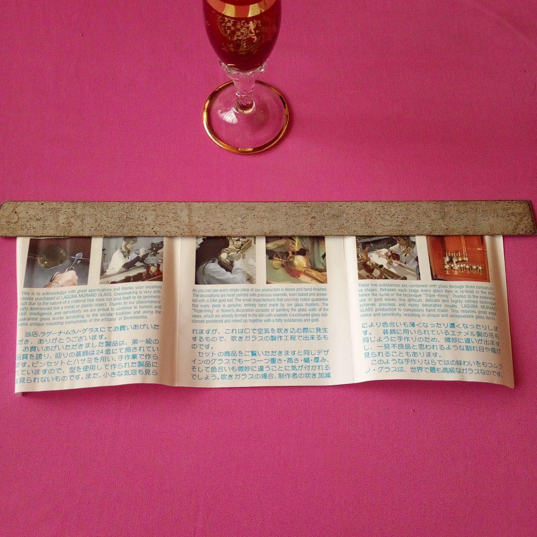 ラグーナ•ムラノ•グラス　未使用品 インテリア　一輪挿し