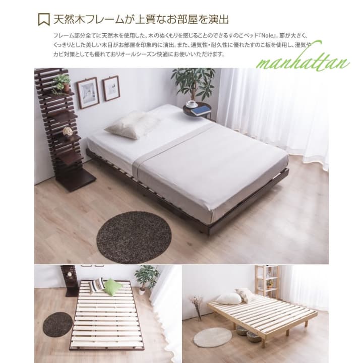 【ダブル】【オリジナルポケットコイル】 天然木 すのこ