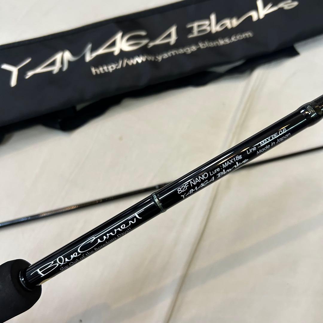 ヤマガブランクス ブルーカレント 82F NANO ロッド