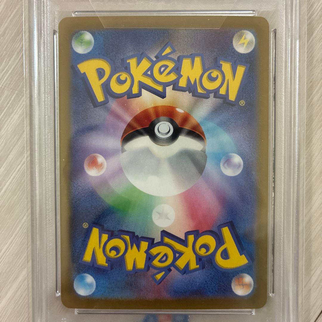 PSA10 イーブイex SAR SV8a テラスタルフェスex 223/187