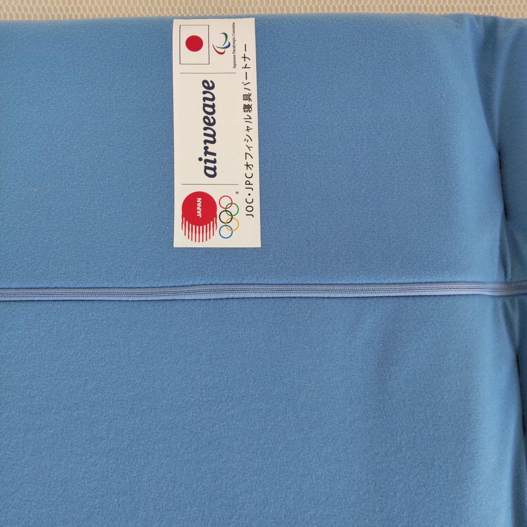 エアウィーヴ 座 クッション！東京オリンピックバージョン！新品未使用品！