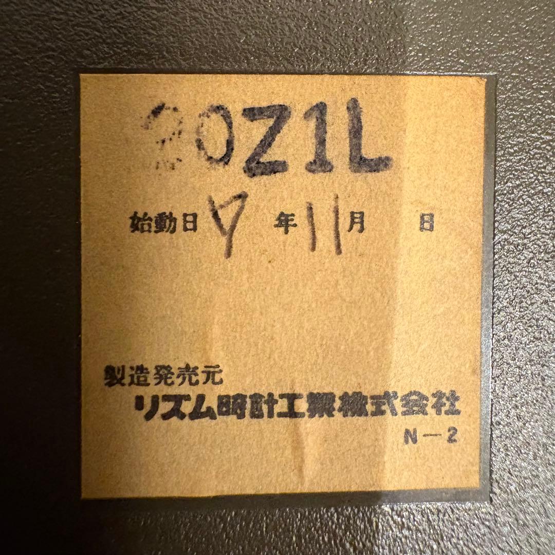 Small World スモールワールド音楽隊　からくり時計　4MH638