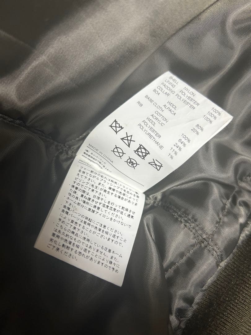 ネイバーフッド B-15D/N-JKT フライトジャケット　L
