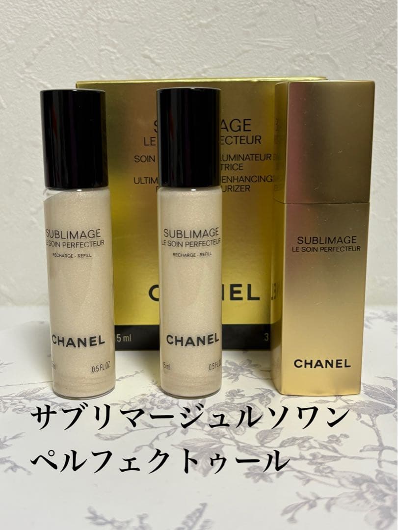 CHANEL サブリマージュルソワン ペルフェクトゥールJ様