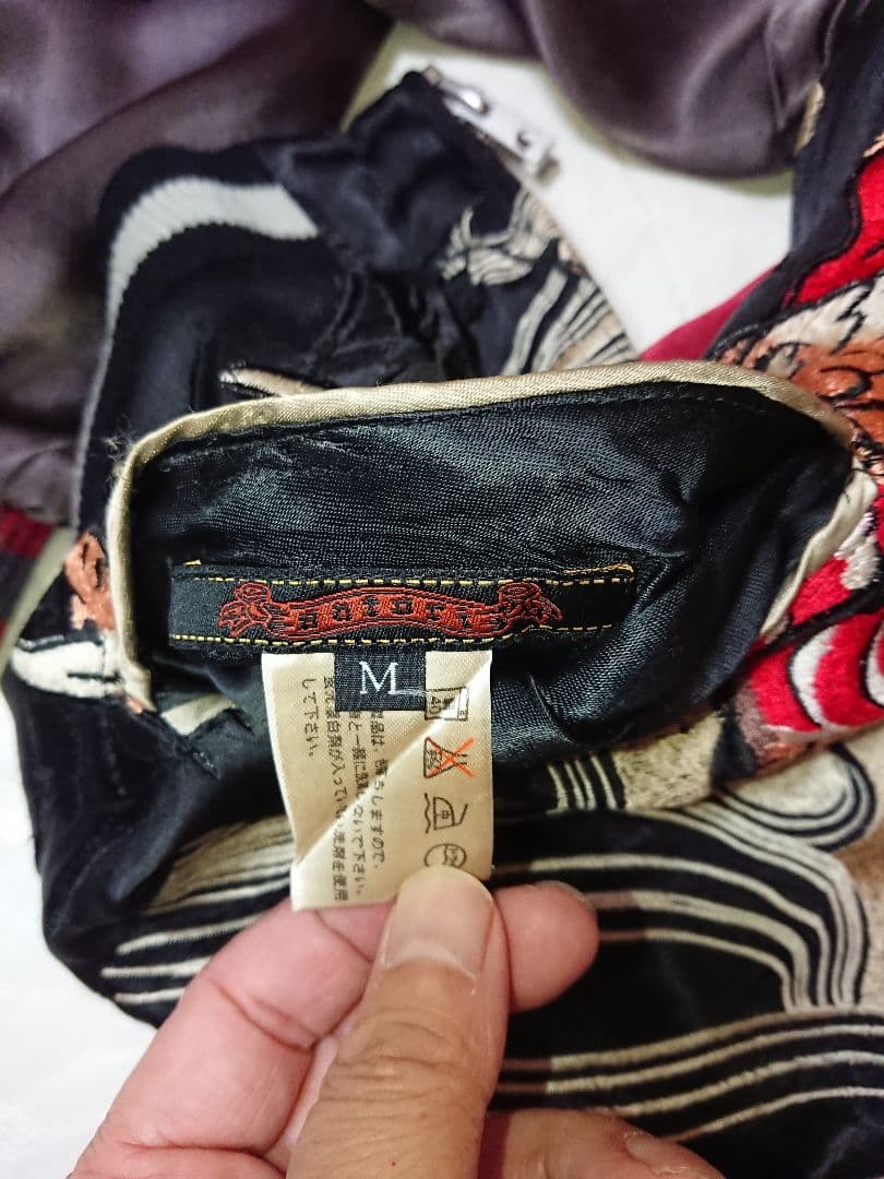 SATORI 龍と虎柄 スカジャン