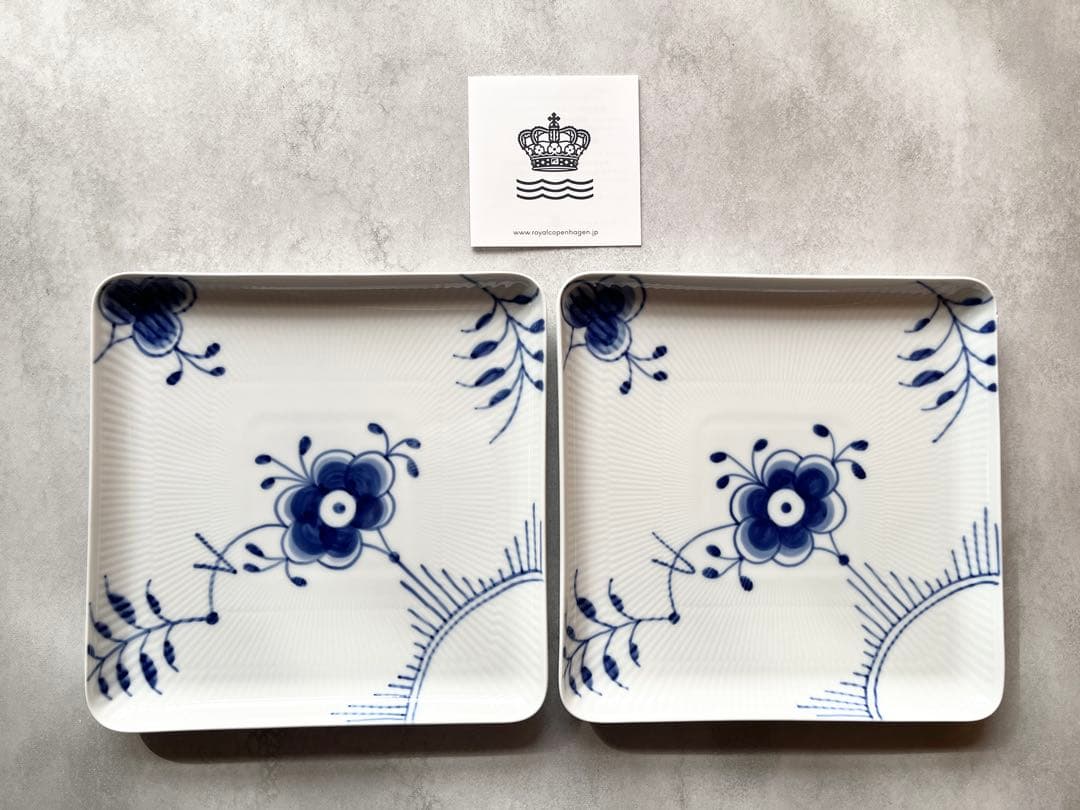 【ロイヤルコペンハーゲン】ブルーフルーテッド　メガ　スクエアプレート　ペア