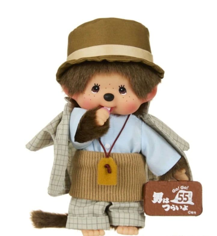 わ*様 男はつらいよ　55周年記念　モンチッチ　寅チッチ　セキグチ