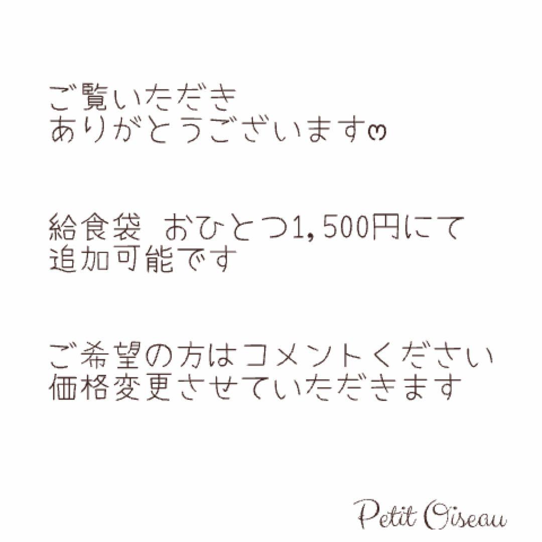 入園入学4点セット ハートキルティング　ライトベージュ