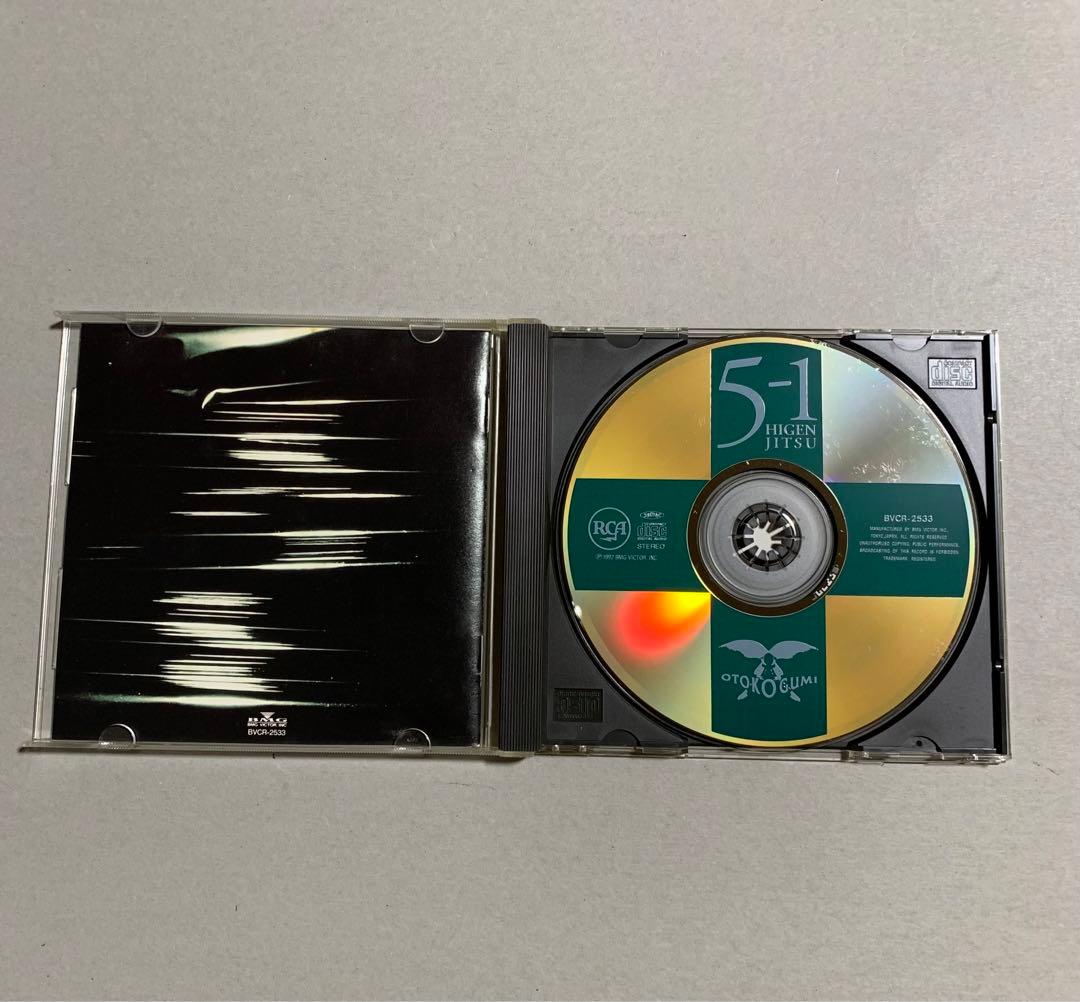 【中古品】男闘呼組　CDアルバム　6枚セット　まとめ売り廃盤CD