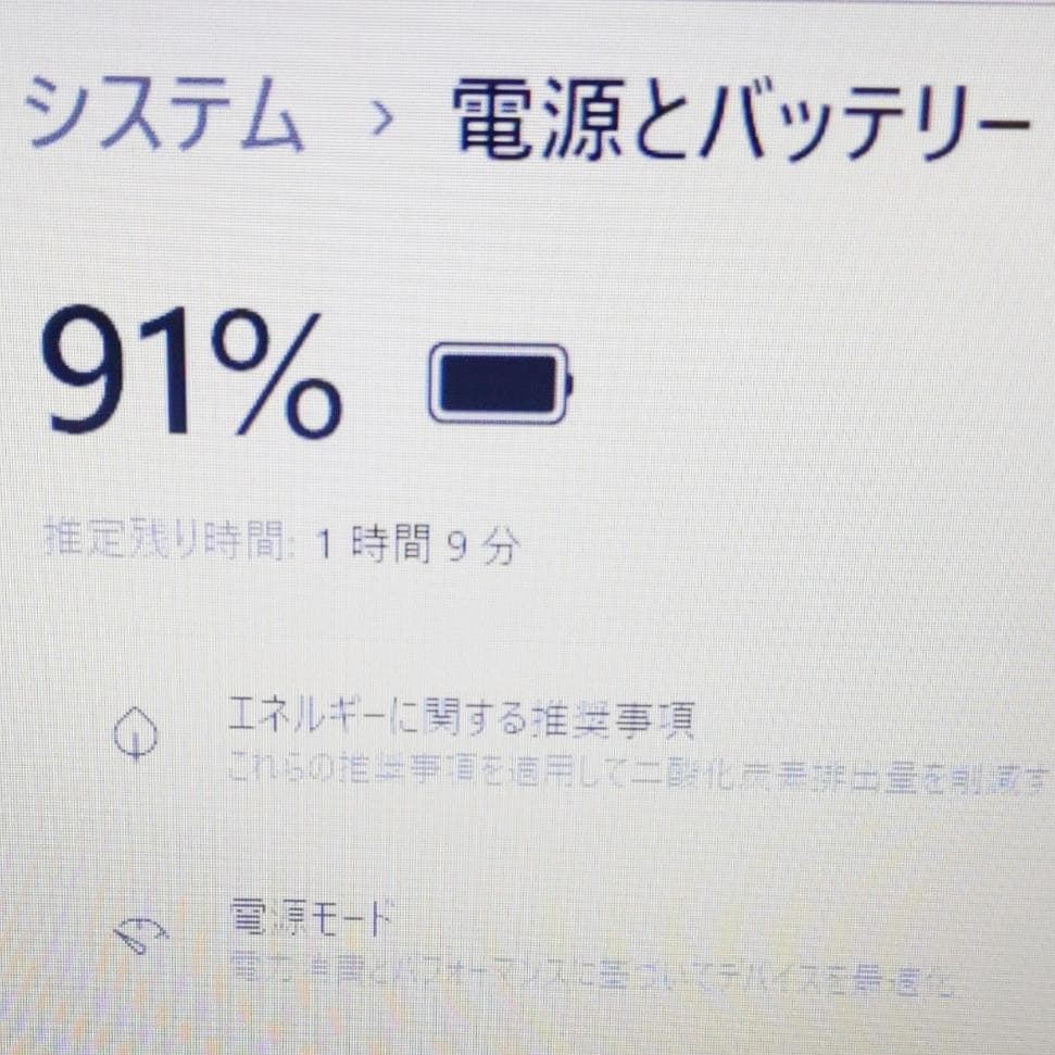 新品SSD256GB★Win11★メモリ8GB★富士通ノートパソコン★カメラ付き