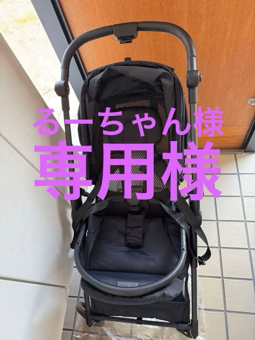 ⭐️るーちゃん⭐️サイベックス　メリオカーボン　ムーンブラック