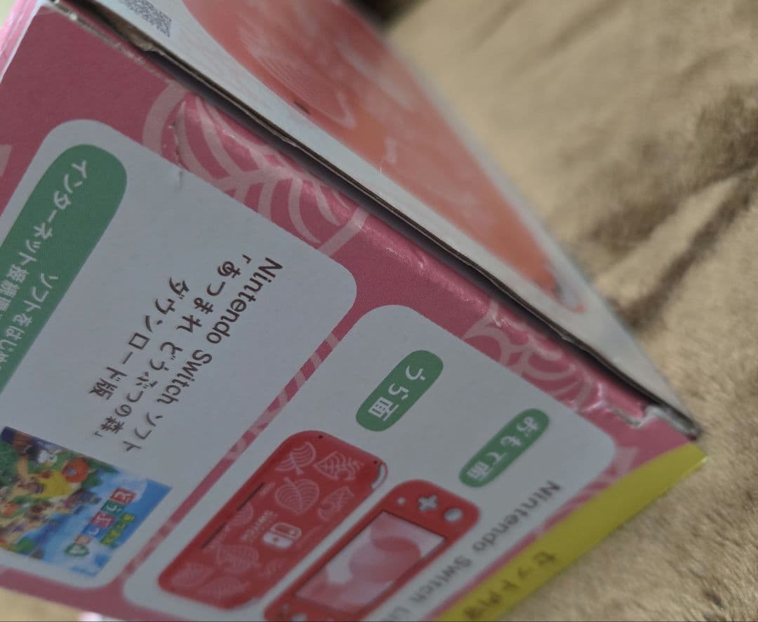 Swicth lite 本体 あつまれ どうぶつの森セット～しずえアロハ柄～