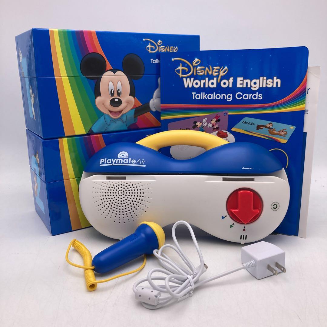 【特別価格】トークアロング　プレイメイトエアー　ディズニー英語　800404