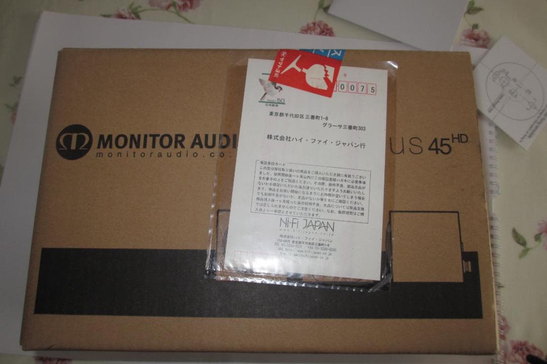 モニターオーデオ RadiusHD R45HD-WN ウォルナット ペア