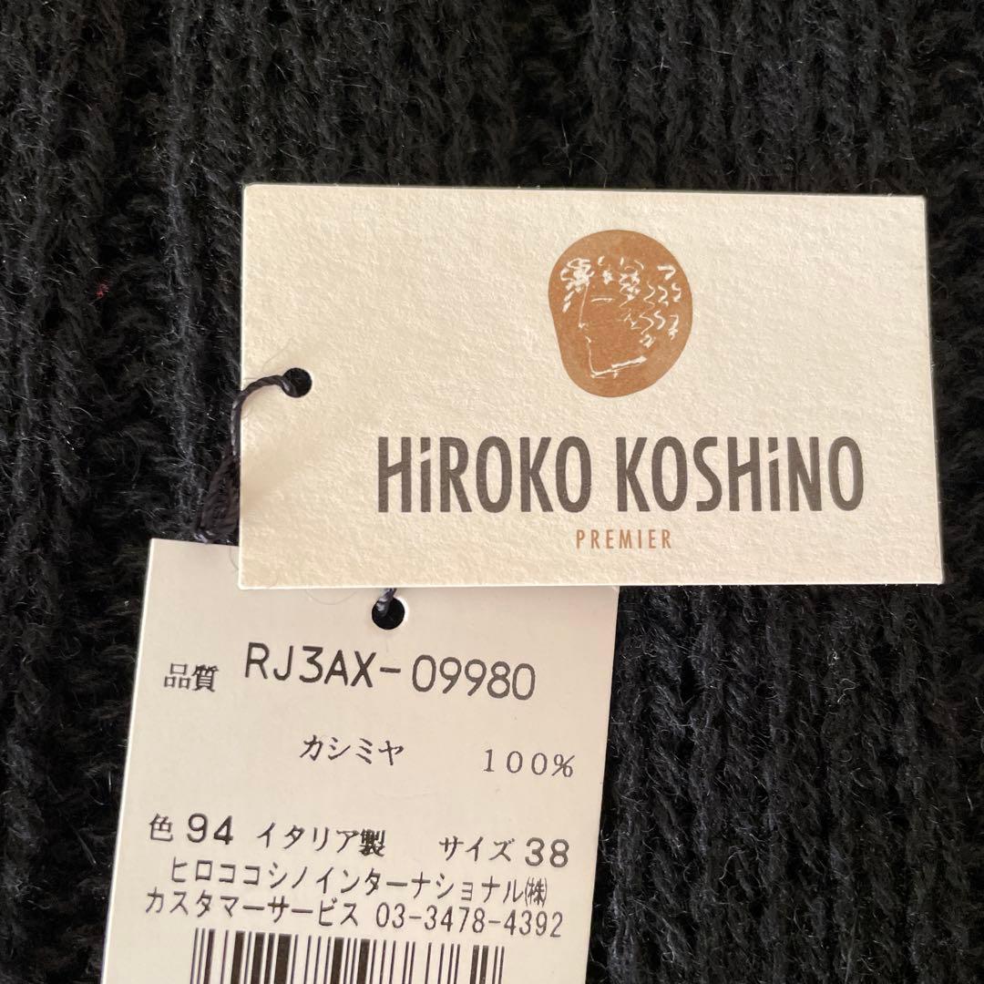 ファリエロサルティ　カシミヤ　ニット　ストール　大判　ヒロココシノ