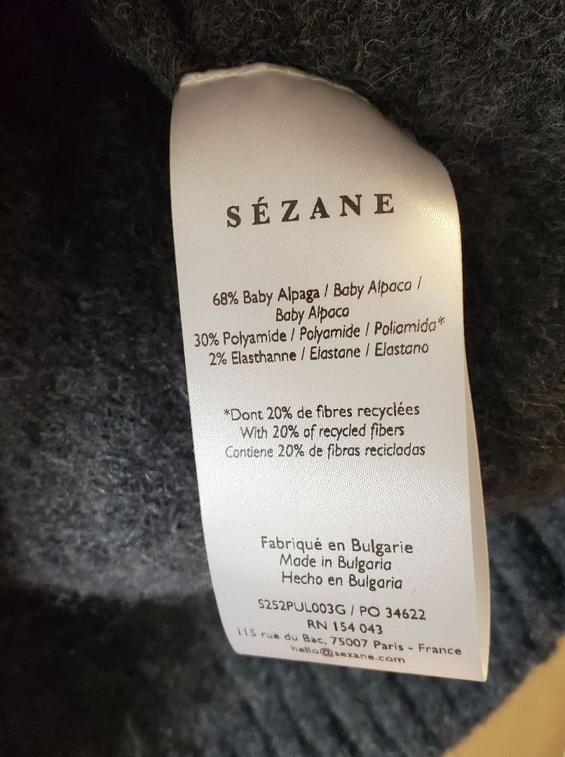 セザンヌ Sezane Amiel セーター