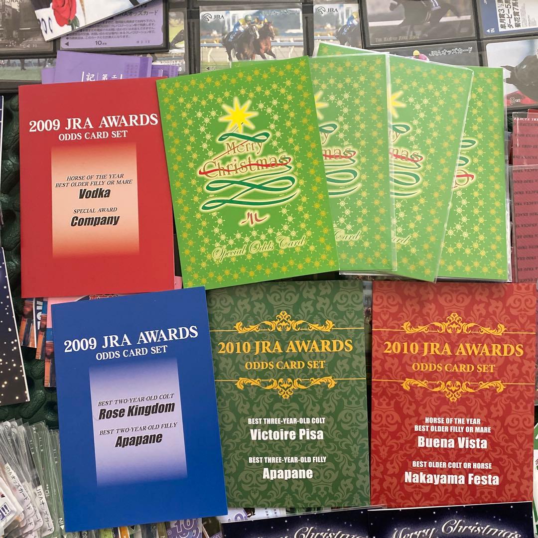 JRAオッズカード800枚程　他記念品　まとめ売り　※新品未使用品